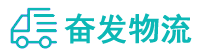 中山到衡南县物流公司